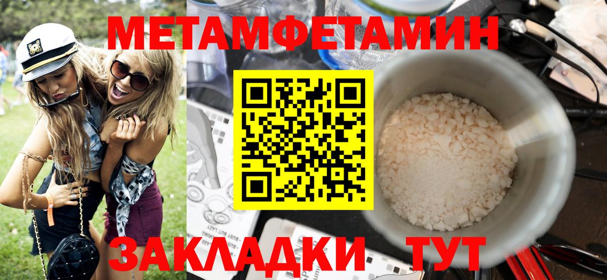 Ковров  Амфетамин 97%  Amphetamine  Вход с VPN 