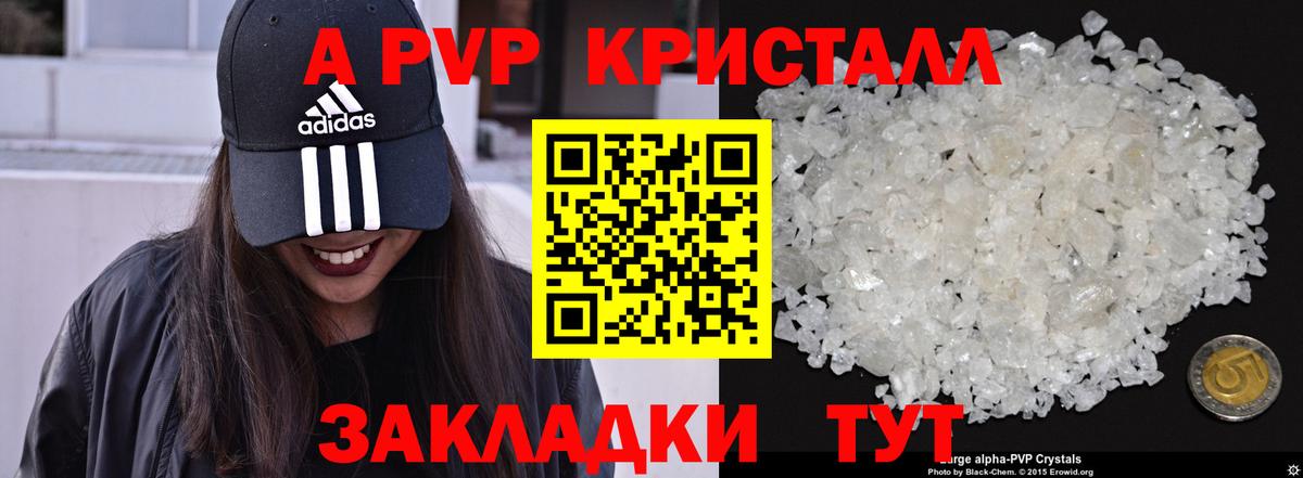 Марихуана Ковров