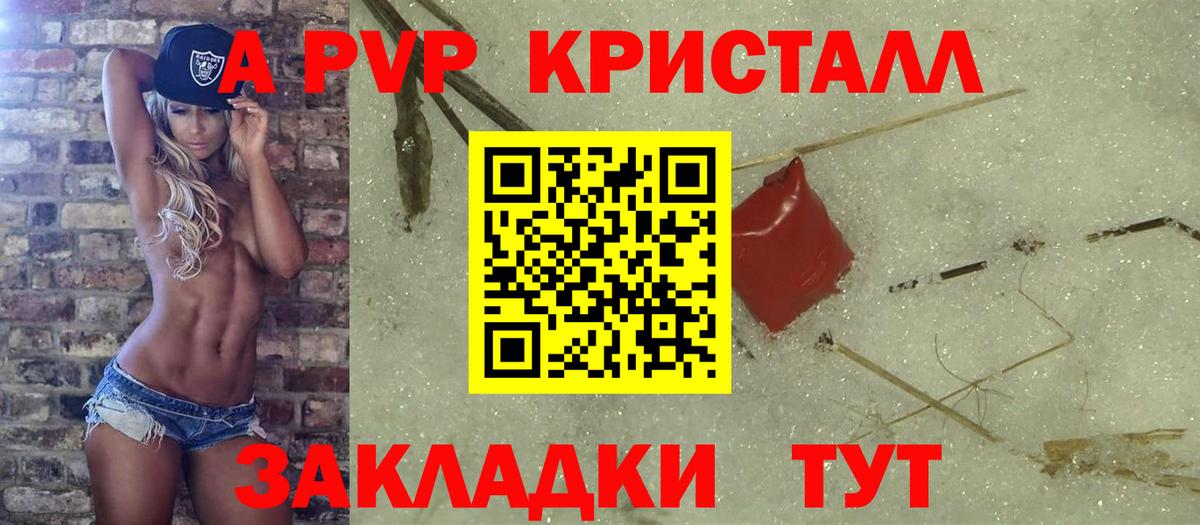 Гашиш  Кокаин  Конопля  Ковров  A PVP СК   Cocaine  Лсд 25  МЕФ   Вход с VPN  Мефедрон 