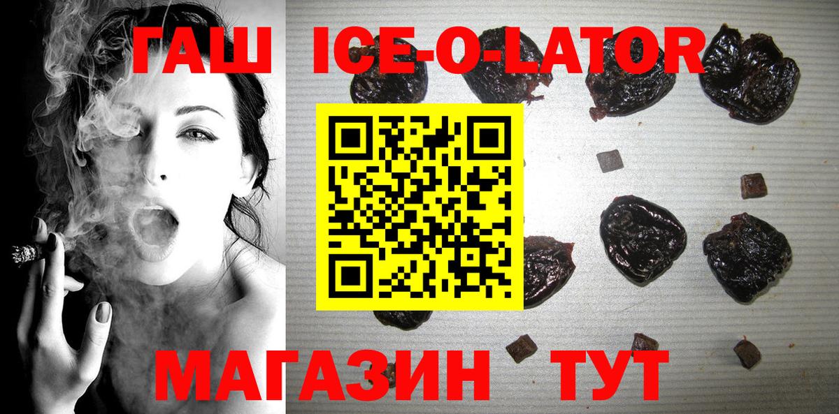 ГАШИШ Cannabis Ковров