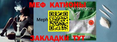 сатива Краснодар