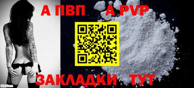 гашик Комсомольск-на-Амуре