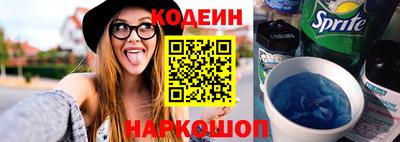 сатива Краснодар