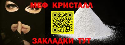 гидра Краснознаменск