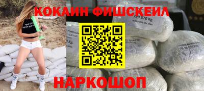 гидра Краснознаменск