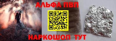 сатива Краснодар