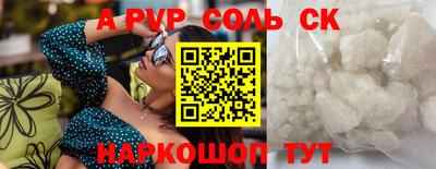 гидра Краснознаменск