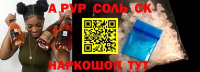 ECSTASY Краснокаменск