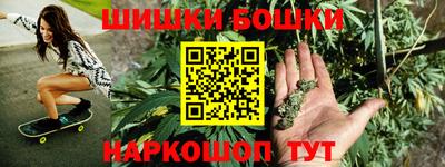 гидра Краснознаменск