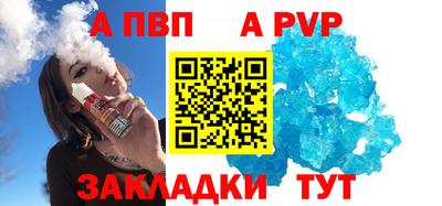 гашик Комсомольск-на-Амуре