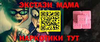 гидра Краснознаменск