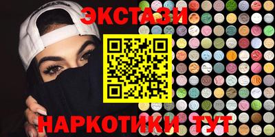сатива Краснодар