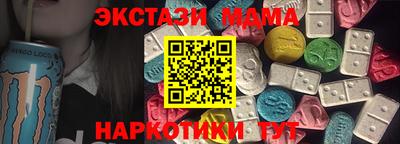 гидра Краснознаменск