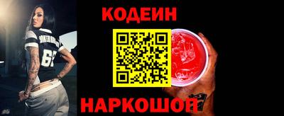 сатива Краснодар