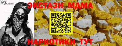 ECSTASY Краснокаменск