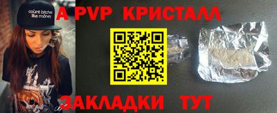 гашик Комсомольск-на-Амуре