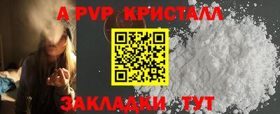 гидра Краснознаменск