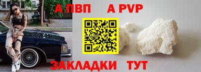 сатива Краснодар