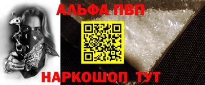 гидра Краснознаменск