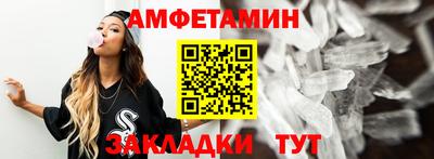 сатива Краснодар