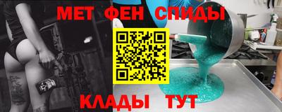 гидра Краснознаменск