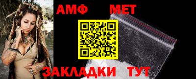 амфетамин Коммунар