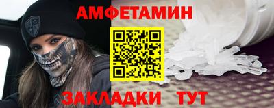 гидра Краснознаменск