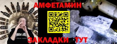гидра Краснознаменск