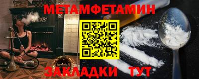 гидра Краснознаменск