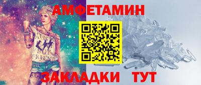 сатива Краснодар