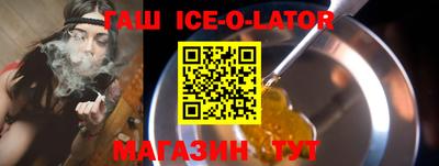 сатива Краснодар