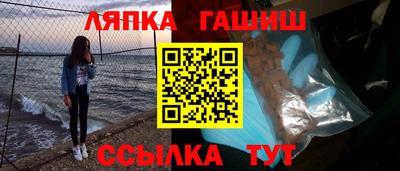 гидра Краснознаменск
