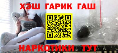 сатива Краснодар