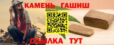 сатива Краснодар