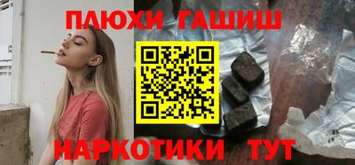 сатива Краснодар