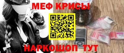 гашик Комсомольск-на-Амуре