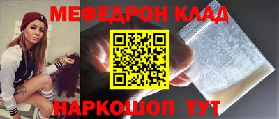 амфетамин Коммунар
