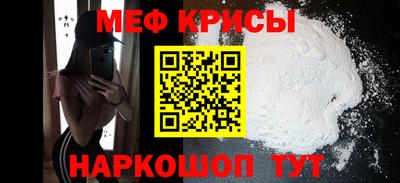 сатива Краснодар