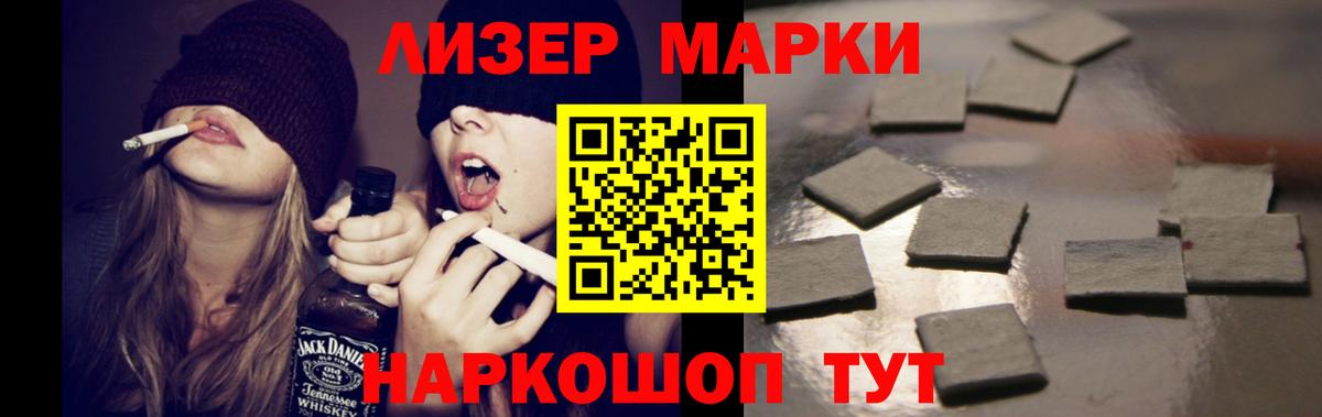 ЛСД экстази ecstasy Ковров