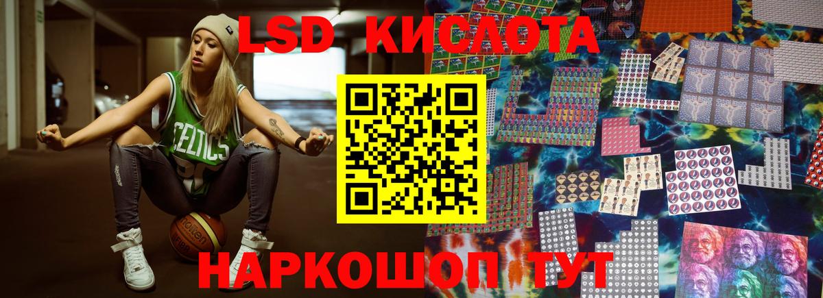 LSD-25 экстази ecstasy  Вход с VPN  ЛСД экстази ecstasy  Ковров 
