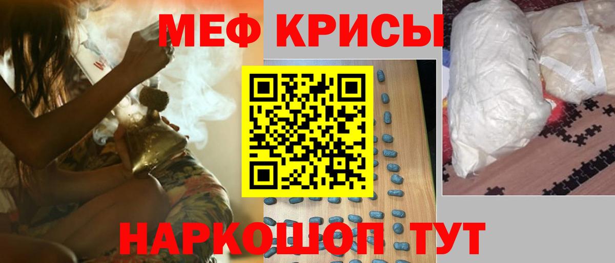 Мефедрон  Ковров