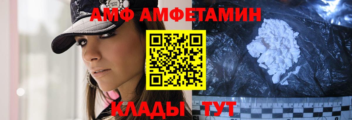 Метамфетамин Methamphetamine Ковров