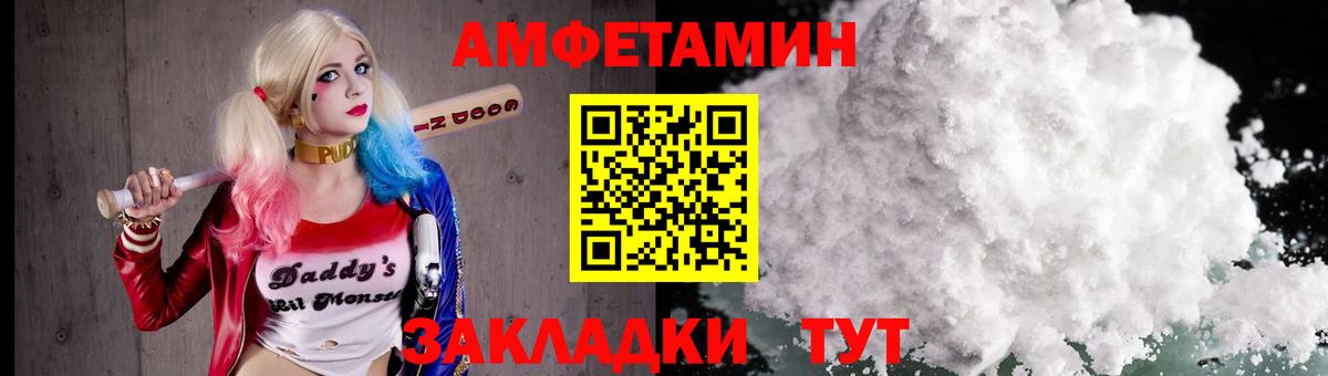 Первитин Methamphetamine  Первитин Methamphetamine  Ковров  Вход с VPN 