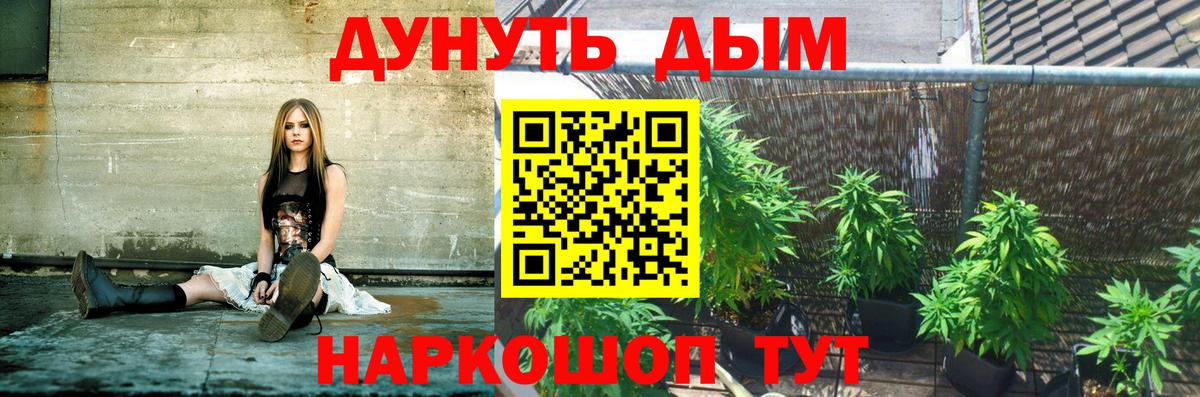 Конопля Ganja Ковров