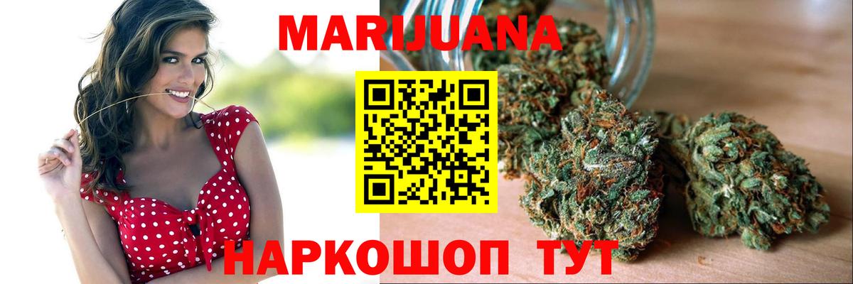 Ковров  Каннабис Bruce Banner  Вход с VPN  МАРИХУАНА White Widow  Конопля ГИДРОПОН 